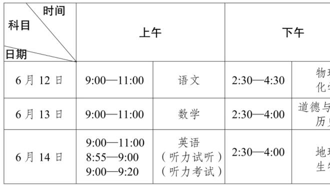 韩乔生评梅西中国香港行风波：一句道歉就能挽回，死活就是不说