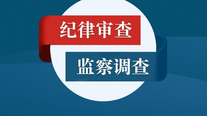 曼联蓝军近10次交手：双方曾出现5连平，最近一次曼联4-1大胜